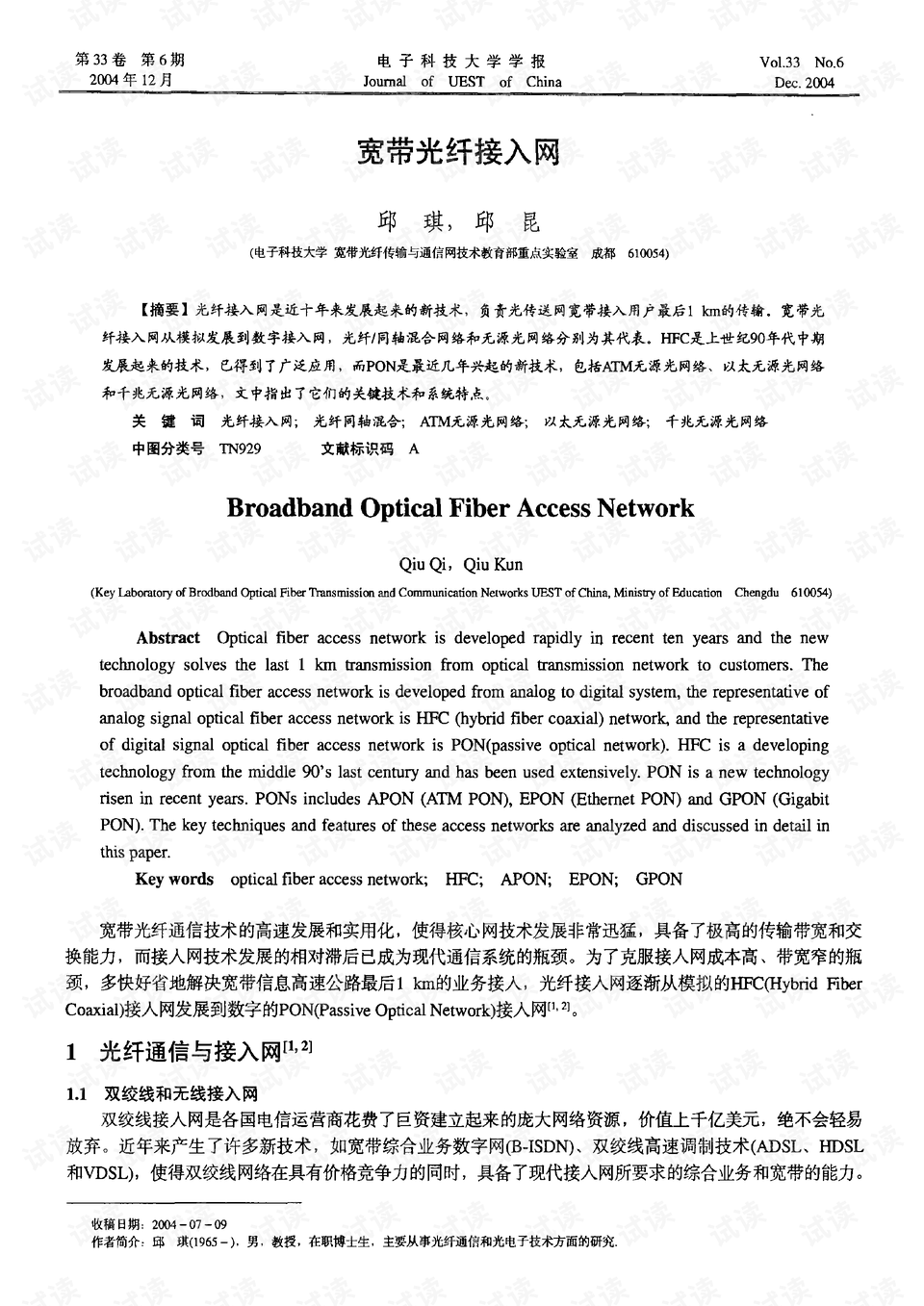0001-d5439f7dc8fec4ed5de78e90fd31e04f_preview.png
