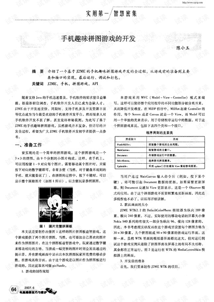 0001-f359039dbe28f7778898ab87be3f86c9_thumbnail.jpeg