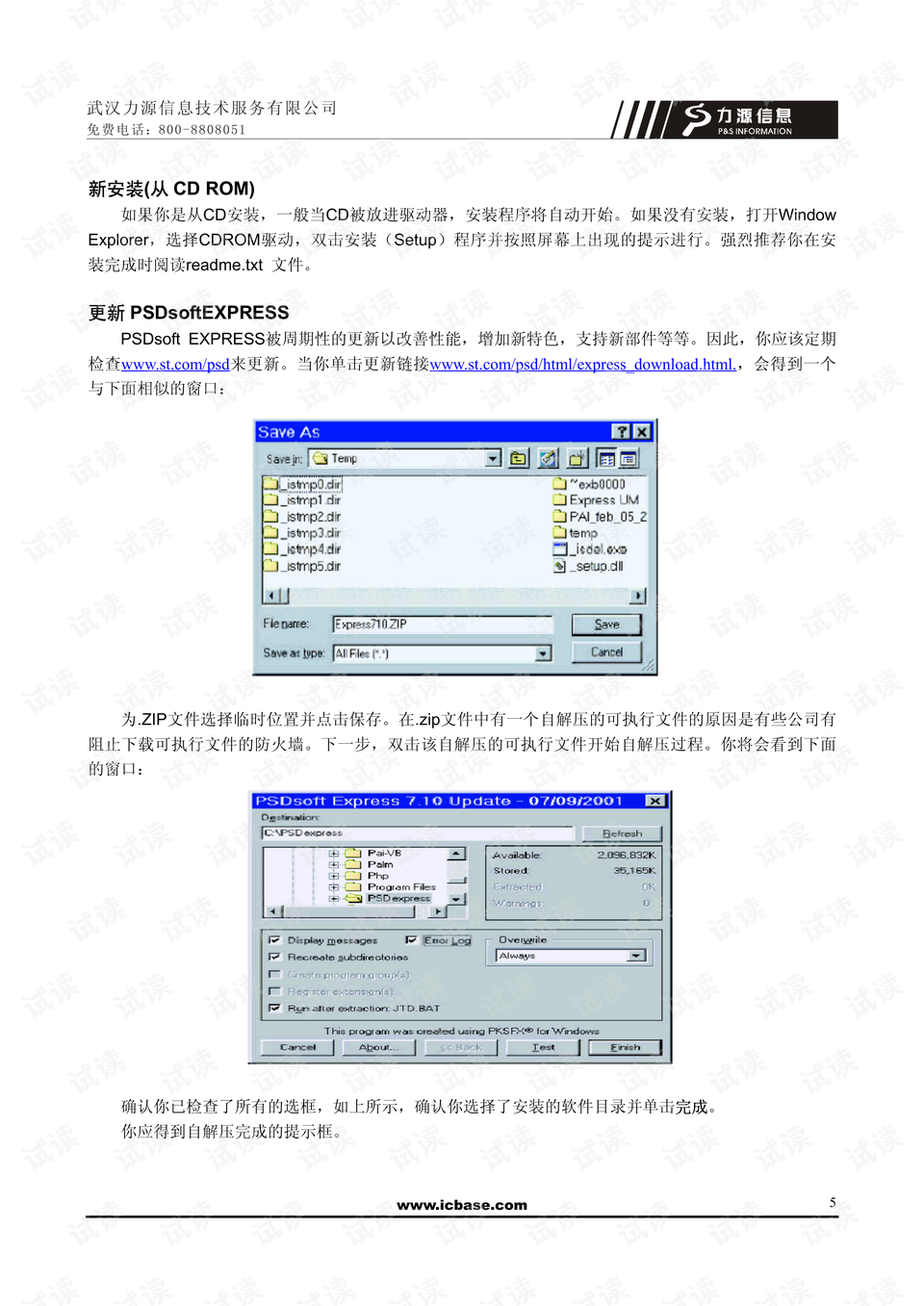 0005-eb48e52056d6a92c7f1ac526aad1b3d4_preview.png
