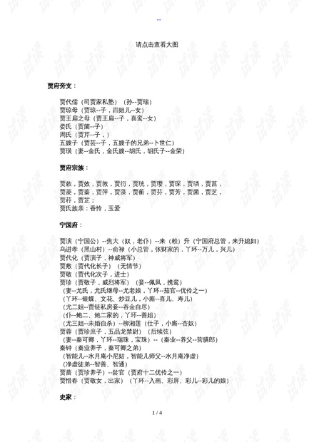 0001-65a762106284c89403b52c3550e0face_thumbnail.jpeg