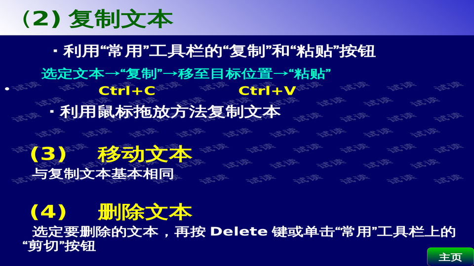 ClipCache:全面提升剪贴板效率与管理-CSDN博客