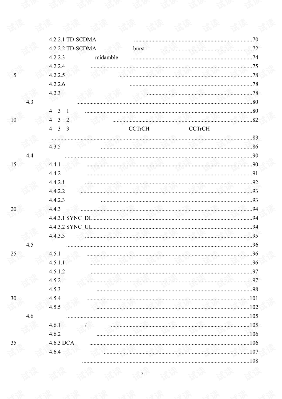 0003-4374e58616b27a4a267da1d08802d425_preview.png