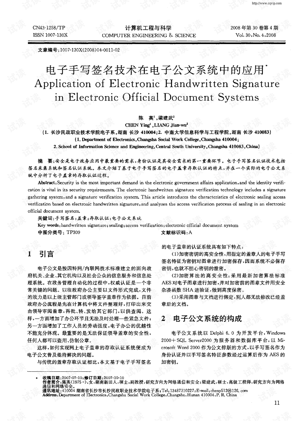 0001-656fdc11a9b0043d8bfa222a06f8e483_preview.png