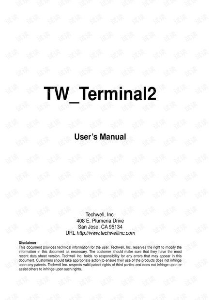 UM-TW_Terminal2 v1.8.pdf