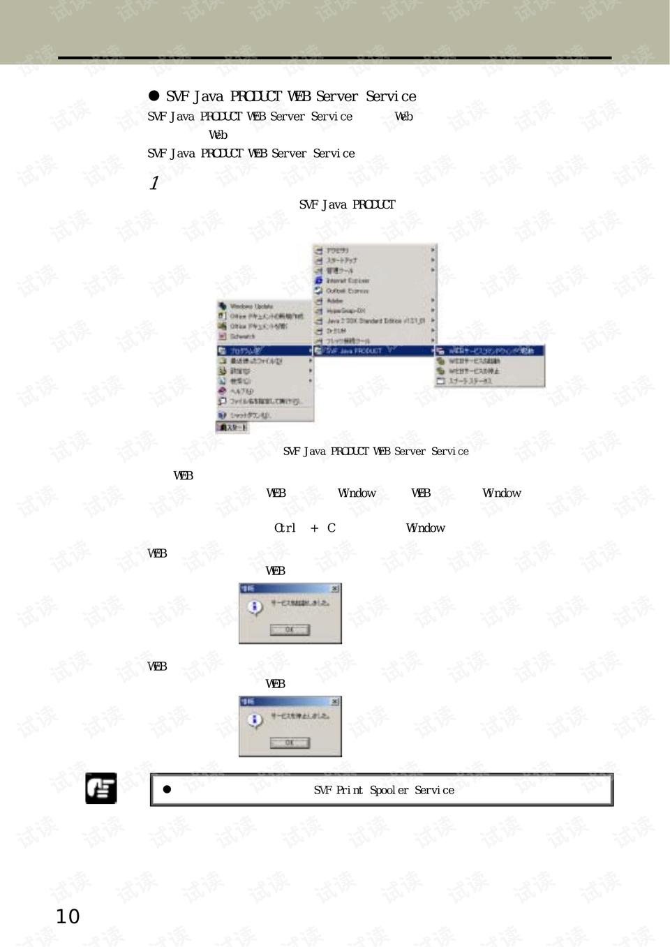 0018-91a5996f0eb37c07285db6e71051093a_preview.png