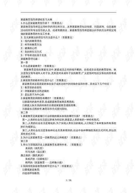 0001-3d2a85cd698b98426a46cd5236cb7c90_thumbnail.jpeg