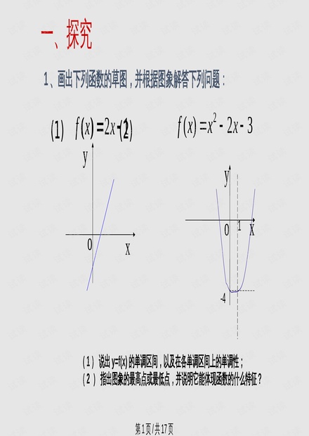 0001-dc1cc06c9d0973d84e3617b83b812335_thumbnail.jpeg