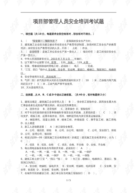 0001-8ceccb8fe8e59438e87b10e73714d108_thumbnail.jpeg