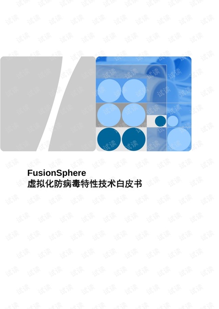 rood技术的特点,rood技术的基本技术