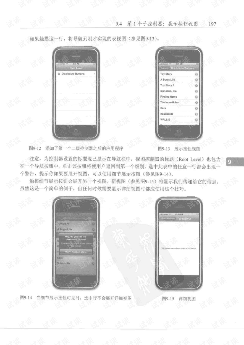 0014-4df8024a7bf16e76104c094ecfc7be1d_preview.png