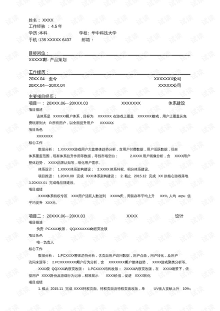 0001-ff484af641033c3fdea8812699a67f6f_thumbnail.jpeg