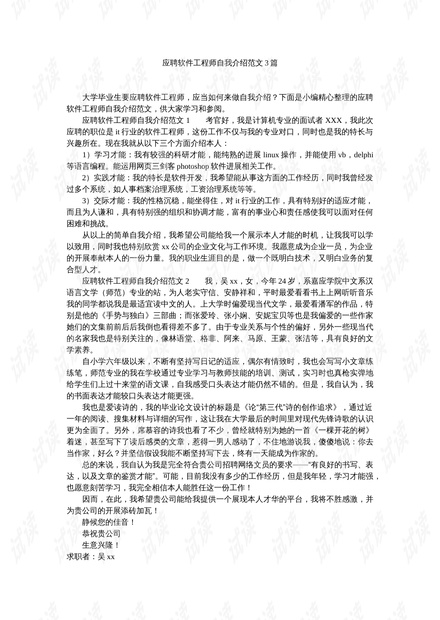 0001-977d5b52c7336e76ba69ba9a528a959e_thumbnail.jpeg