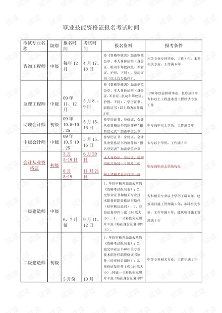 0001-fa528a0edae5ddbf7aaa54d164be02c1_thumbnail.jpeg
