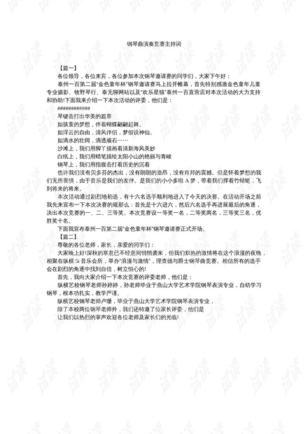 0001-3d5e1ed188971a339356e87f5207f2c5_thumbnail.jpeg