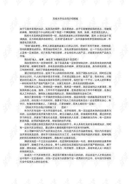 0001-9797b510db324c94223e28ec7103eb02_thumbnail.jpeg