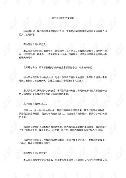 0001-94d64bb76b8cd76ce172fb0a9db51759_thumbnail.jpeg