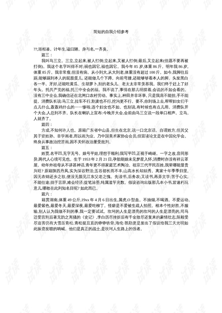 0001-ecdf5225de94c16ea5de9ce05a81da29_thumbnail.jpeg