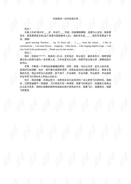 0001-917dd90dc8b061cb00738c1f37242acb_thumbnail.jpeg