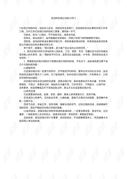 0001-abb8866a8a9cb6f96dfd8653088b5fa3_thumbnail.jpeg