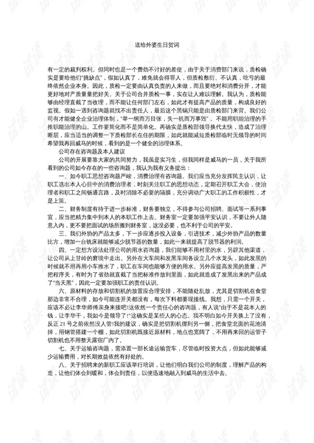 0001-cb19178f8a3df55ed08e02e29ff126c3_thumbnail.jpeg