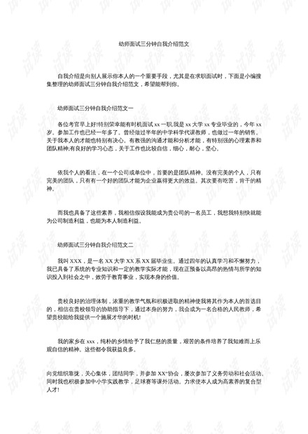 0001-512b2f49461a141210b9e029cf41f2aa_thumbnail.jpeg