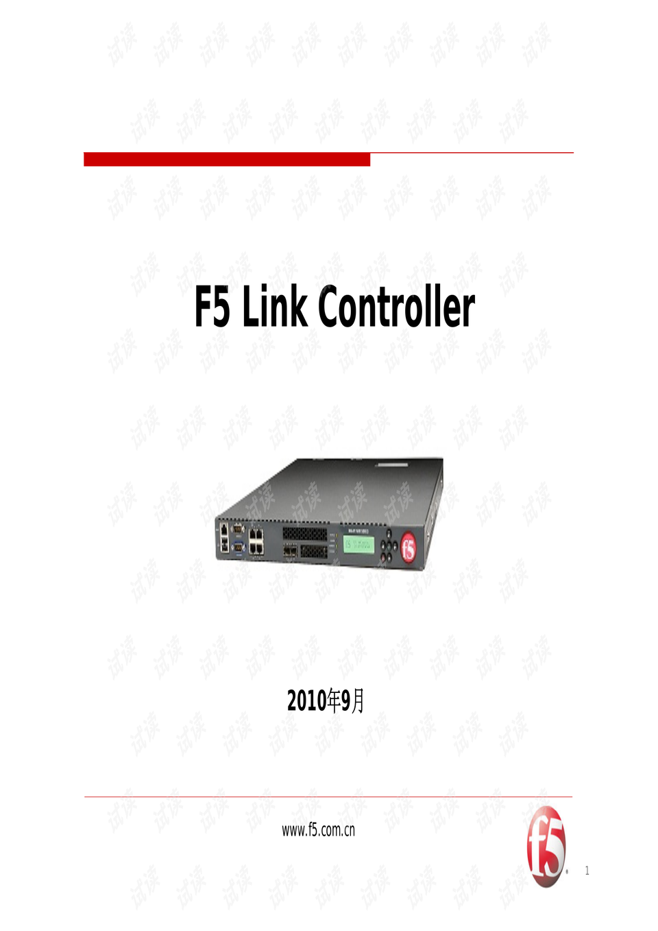 f5 big-ip ltm 1500/3400负载均衡器