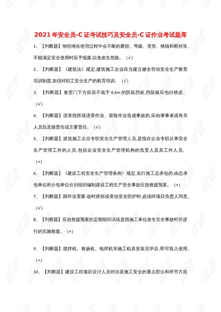 0001-8a4607e146a51f51268fbcf9707a1af5_thumbnail.jpeg
