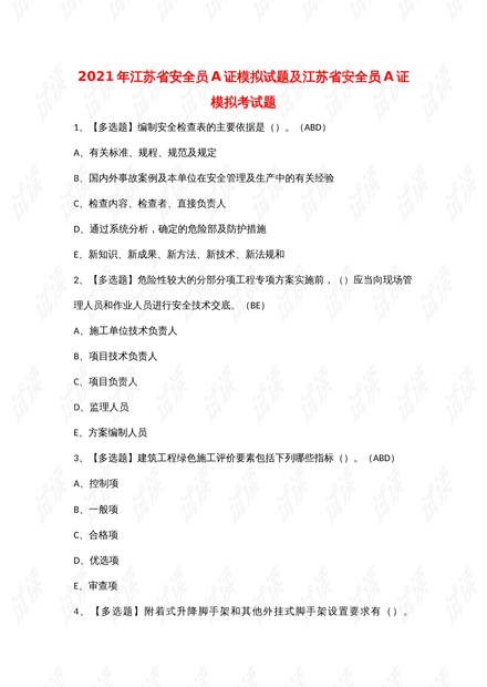 0001-2abc3df3fe204ce079b613da821a3b25_thumbnail.jpeg