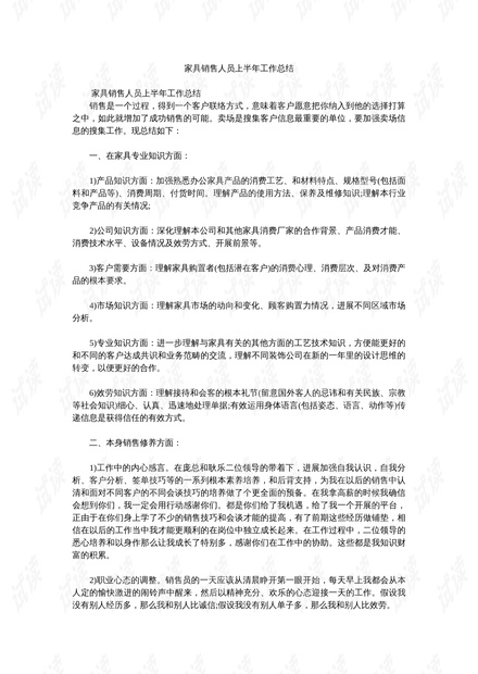0001-562fb29e2eb055a30c61b57a0616c13e_thumbnail.jpeg