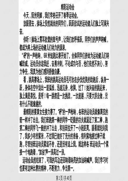 0001-4731d1ad875d7bfd87fb7d8a83d87956_thumbnail.jpeg