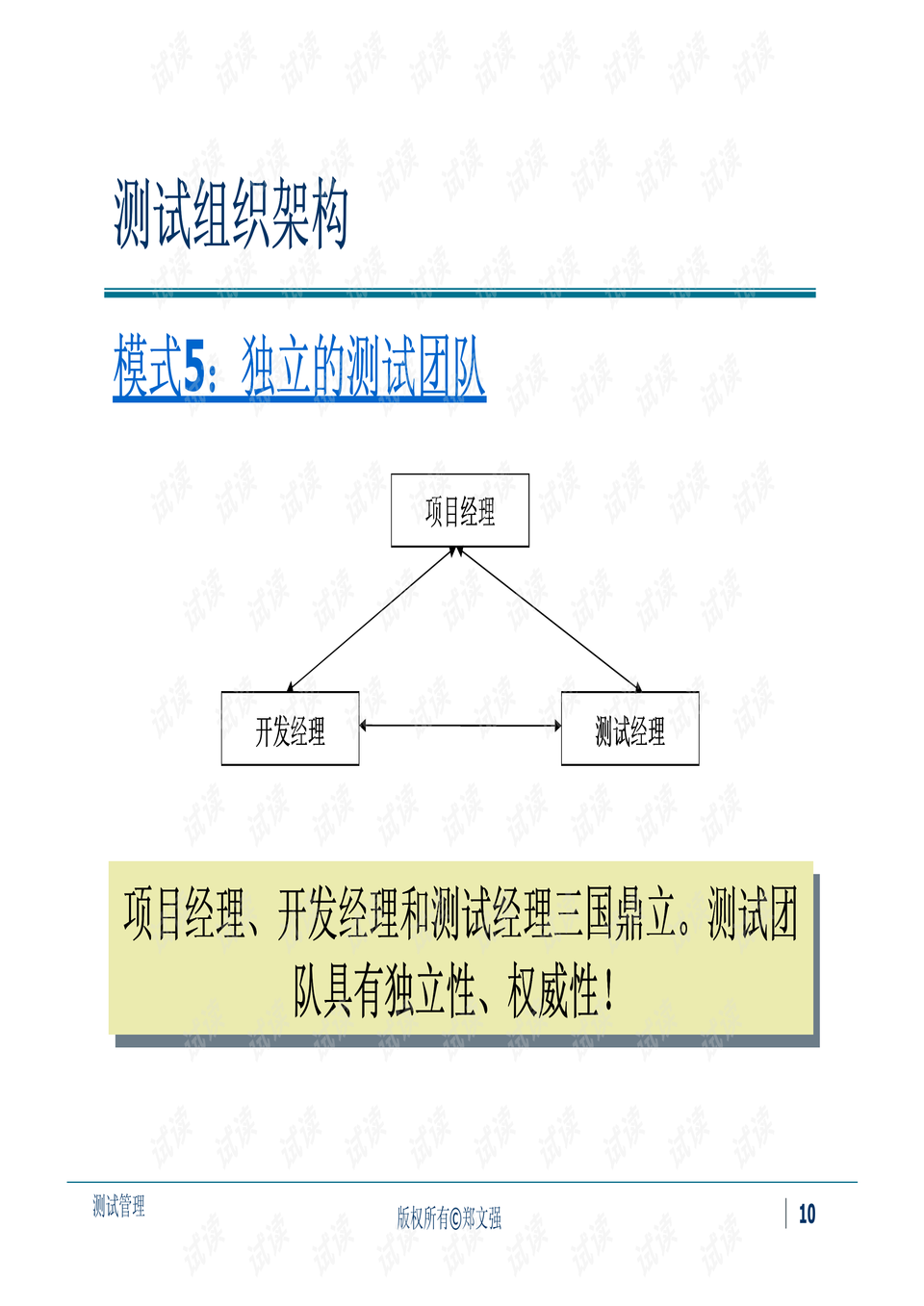 0010-aadb9ddf55f87c948e8088f76f5460af_preview.png
