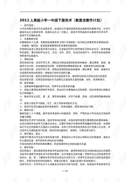 0001-f95065de56de1096ba021c0944ffc308_thumbnail.jpeg