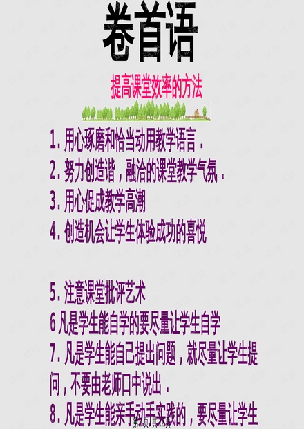 0001-b071e980e5fe3aaa36183231da63ad44_thumbnail.jpeg
