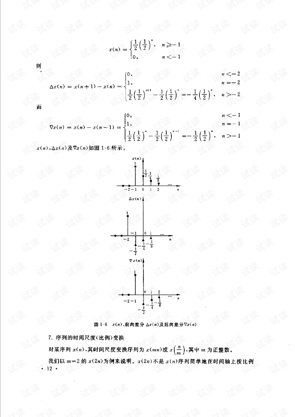 0015-14e6bd59227e273d5a891b06437313bf_preview.png