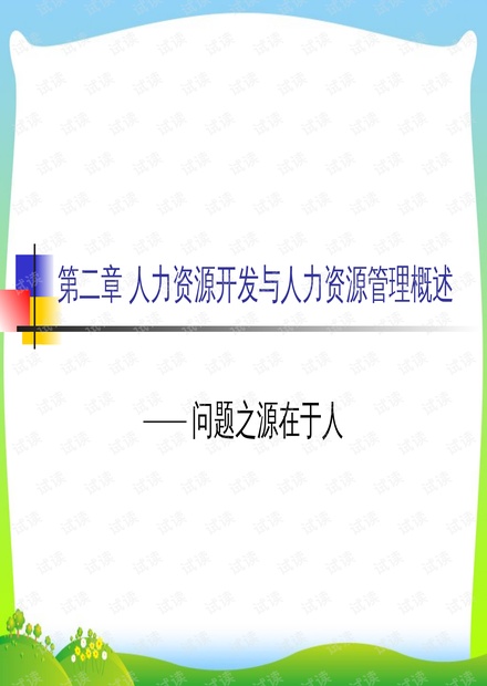 0001-21032dfbedd3f29a4f708ce6bf9ffb1c_thumbnail.jpeg