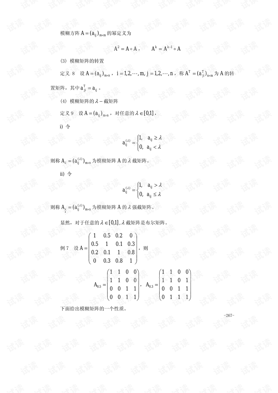 0011-c922c231d37a2fac0909a2af3305f042_preview.png