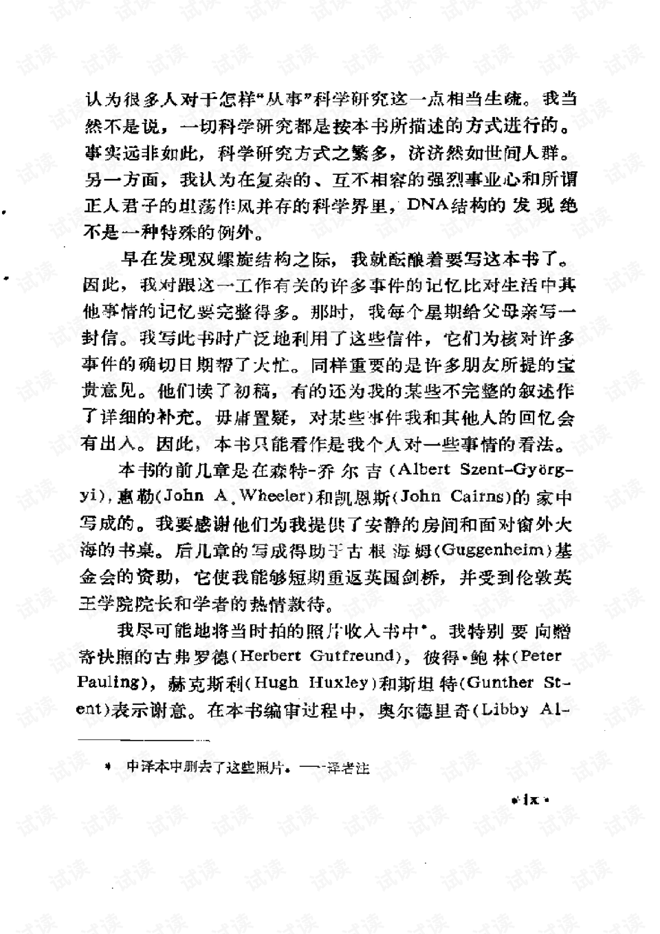 0009-a4a8fe7e10bb56fadc2413960cfbc13f_preview.png