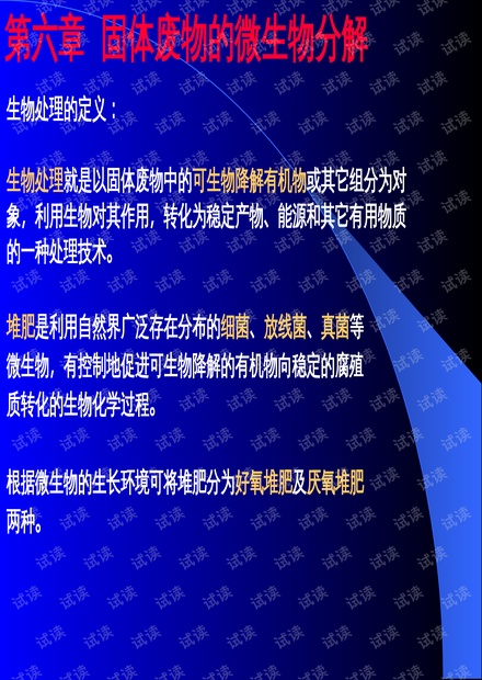 0001-2afa4402c77b7441d14662fbfb2be975_thumbnail.jpeg