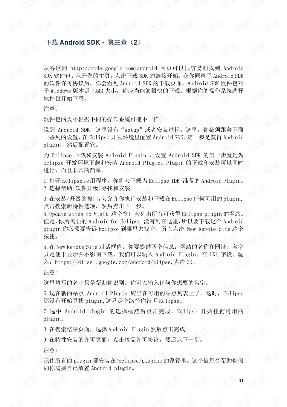 0016-c2b5f03aa533fe25cbc20ae8f2e301da_preview.png