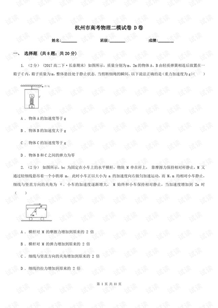 0001-eb4685fc9c1ee771995f57ef02559886_thumbnail.jpeg