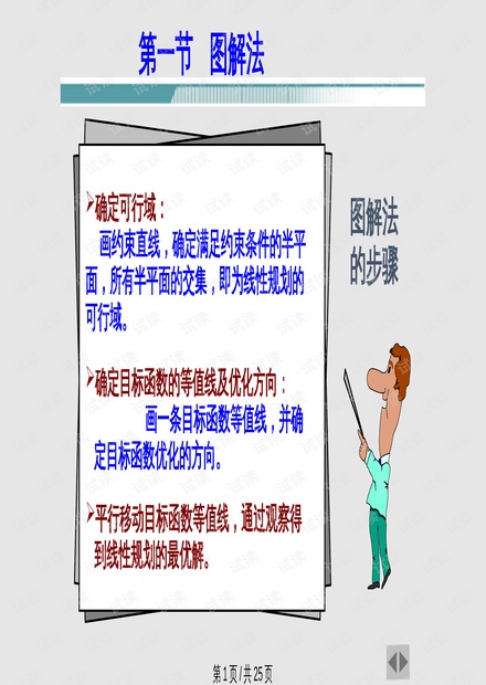 0001-1a6518f7568455b304eb65d470e98cf3_thumbnail.jpeg
