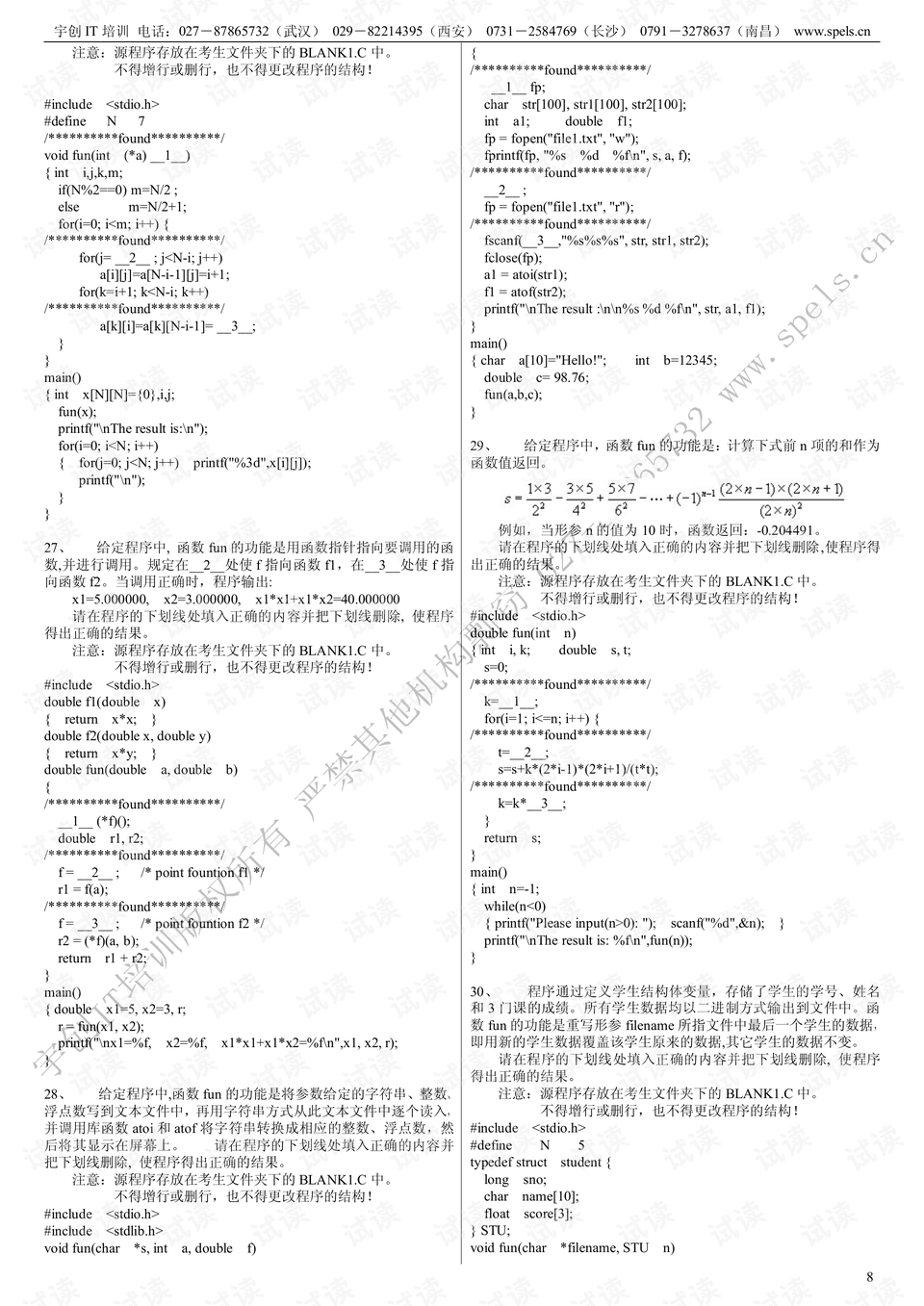 泰国语言是什么语言 0008-528d64012dd2a86b991405d3a379ac93_preview.png