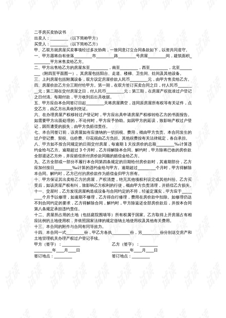 0001-171e320d14896e637e9fc9f8971c4188_thumbnail.jpeg