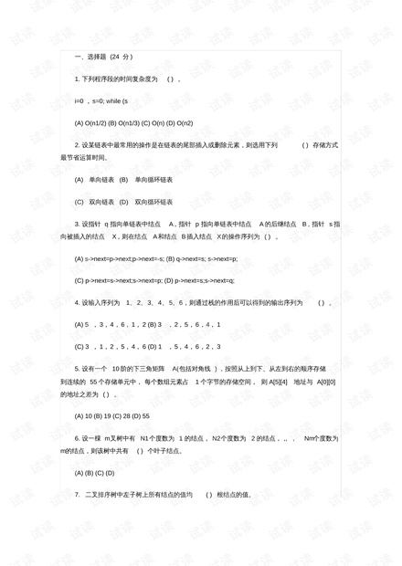 0001-210040c9138f6ee0983bde14f44c7ef7_thumbnail.jpeg