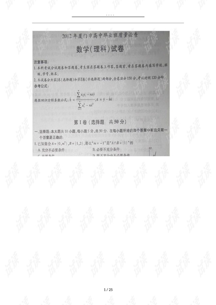 0001-d3d08c39c822b02ef2a53e6d42c28c3e_thumbnail.jpeg