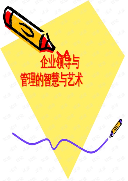 0001-8303ad5c35734cda088cd61d757e15dd_thumbnail.jpeg