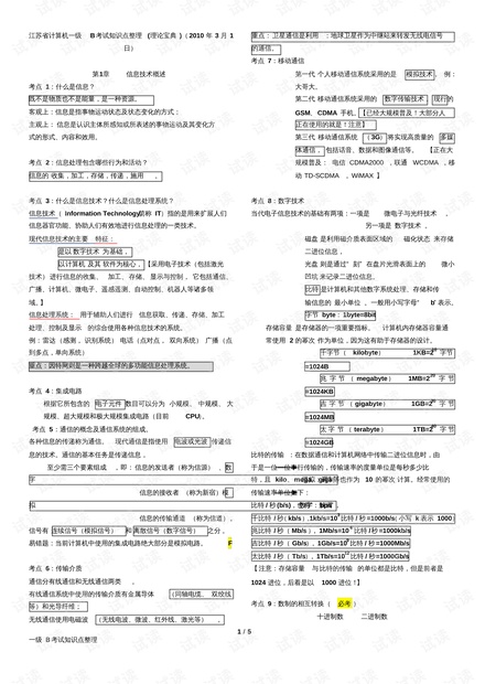 0001-8ed9a74f021edb9455962d8a5fdb998e_thumbnail.jpeg