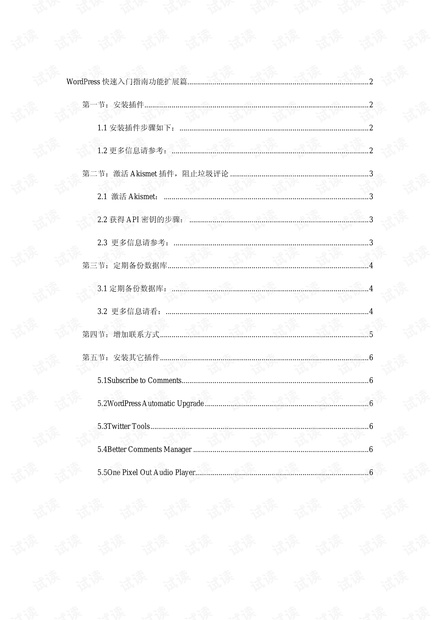 0001-7951ee62d10c5d0c63848a25dd20e42c_thumbnail.jpeg