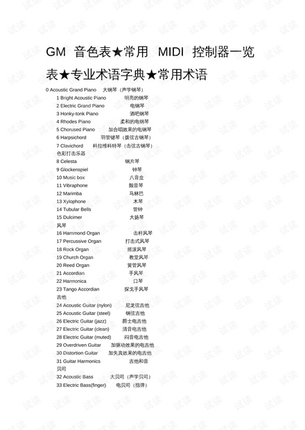 0001-c2124f58b546af9bbbc3fb8231615220_thumbnail.jpeg
