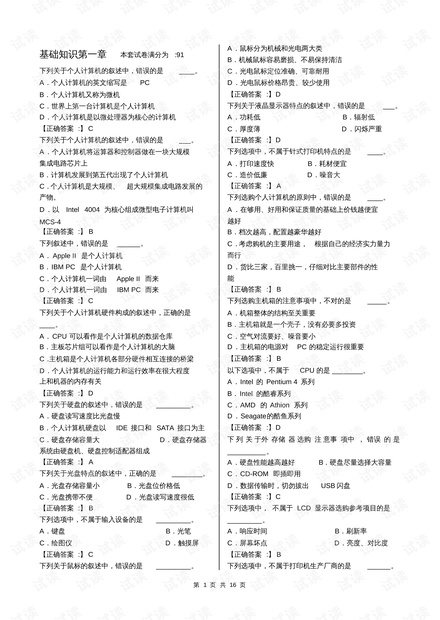0001-0f52e2b512eaa9ce72cbf9564b78dc4d_thumbnail.jpeg